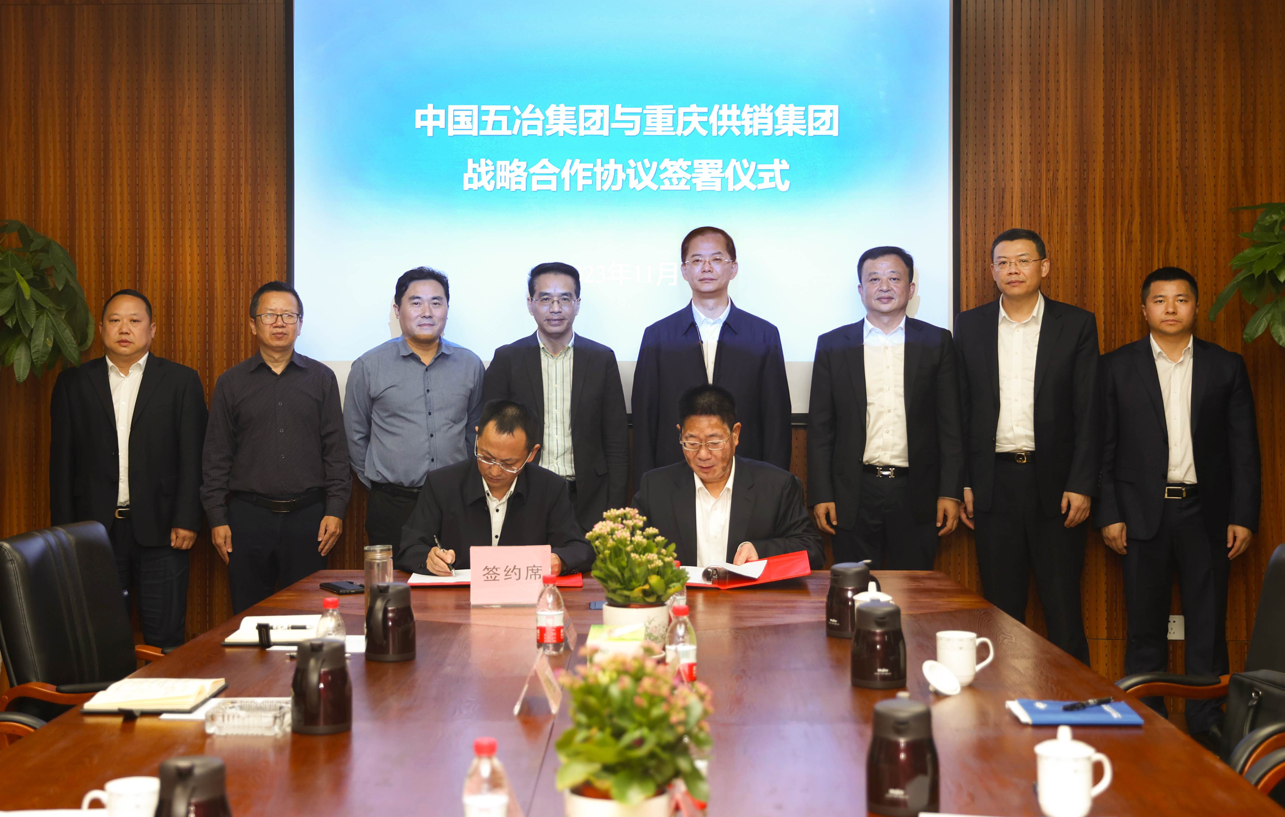 ΢��ͼƬ_20231110161159 (1).jpg