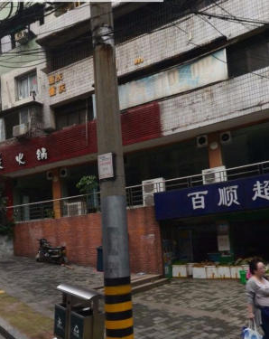 pc�����齫����-(�й���)���޹�˾